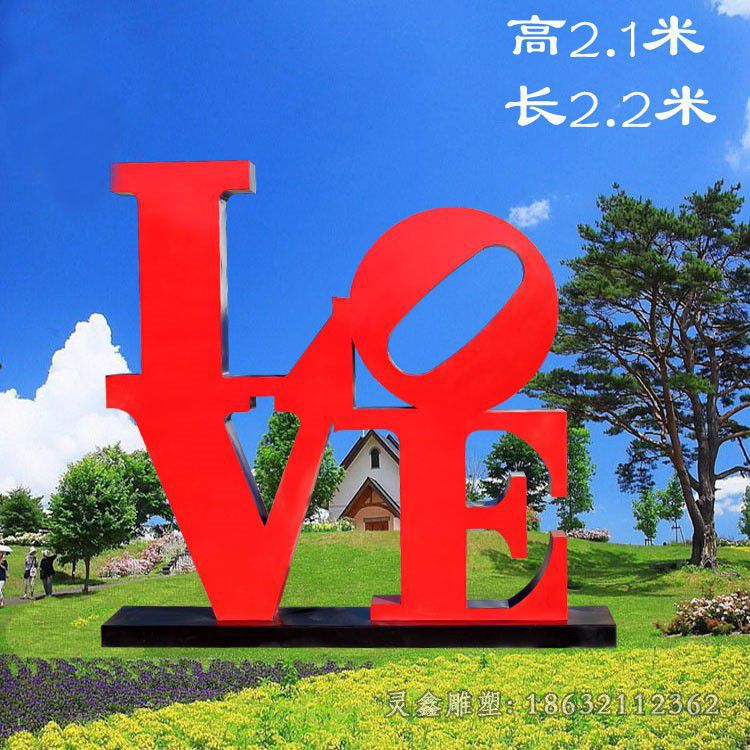 抚州不锈钢爱情字母公园景观雕塑