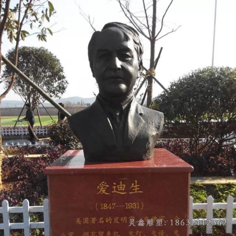 萍乡爱迪生广场人物景观铜雕