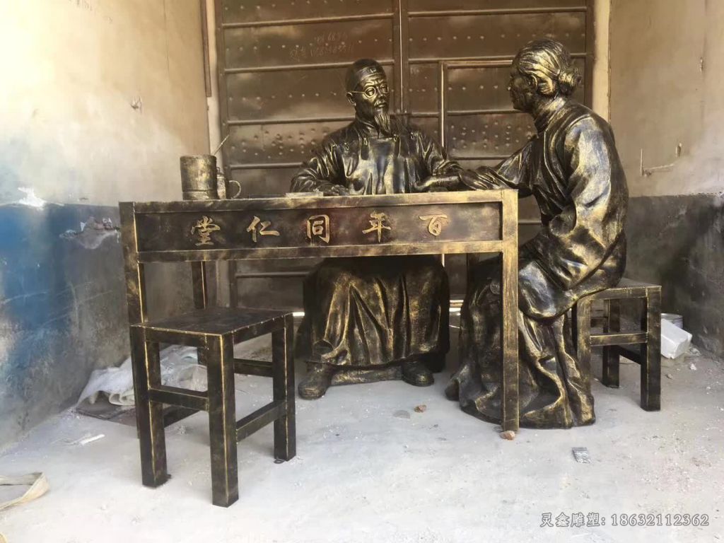 赣州把脉人物广场景观铜雕