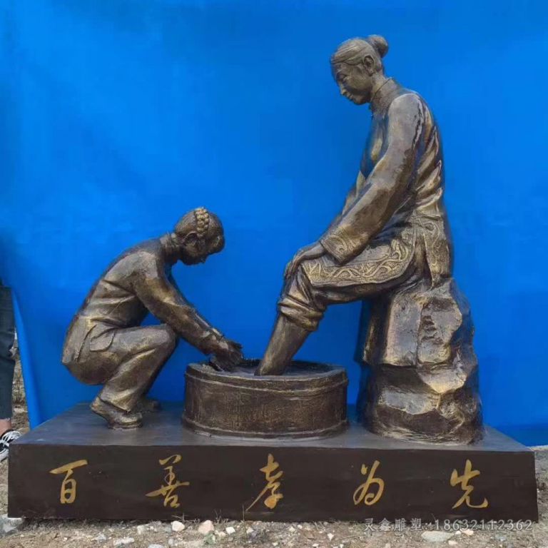 萍乡孝文化给妈妈洗脚广场铜雕