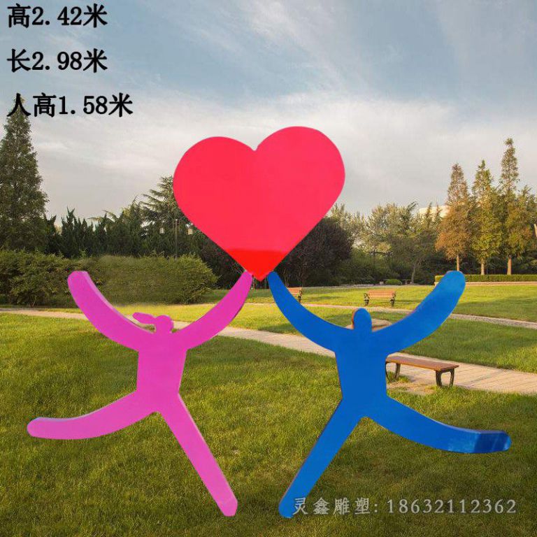 九江不锈钢爱心公园景观雕塑