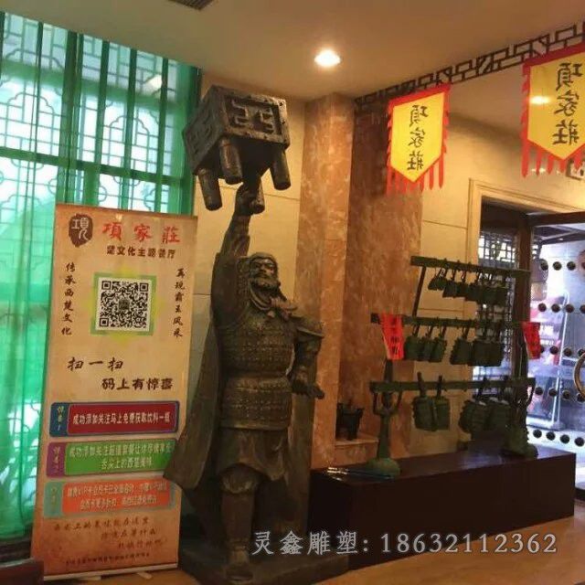 九江霸王项羽举鼎广场铜雕