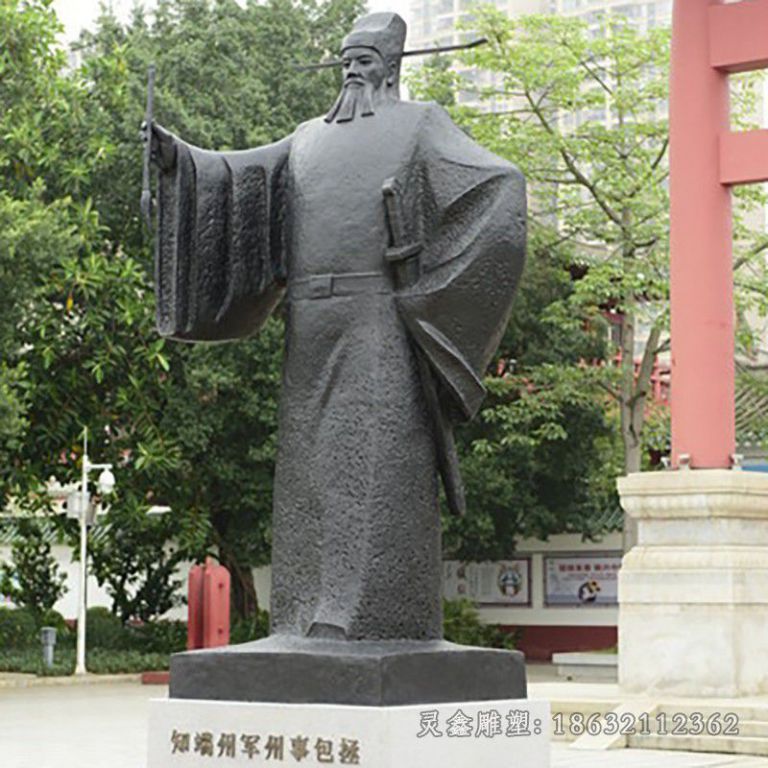 宜春古代包拯小区人物铜雕