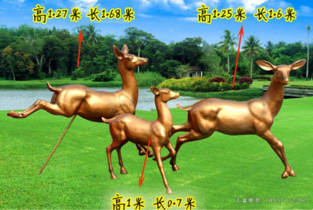 景德镇奔跑小鹿广场景观铜雕