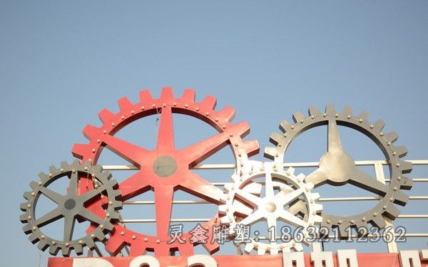 鹰潭不锈钢彩绘齿轮广场雕塑