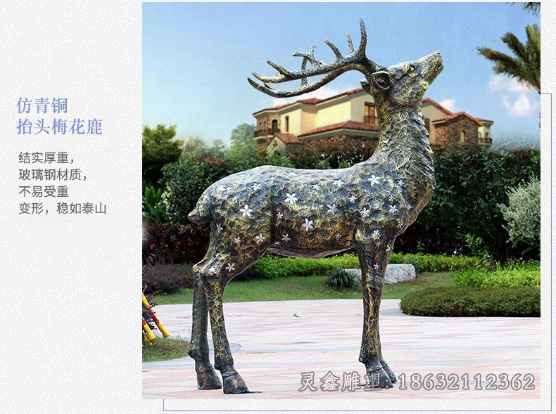 南昌抽象小鹿广场景观铜雕