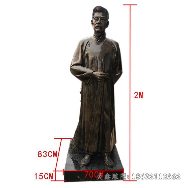 南昌名人鲁迅广场人物铜雕