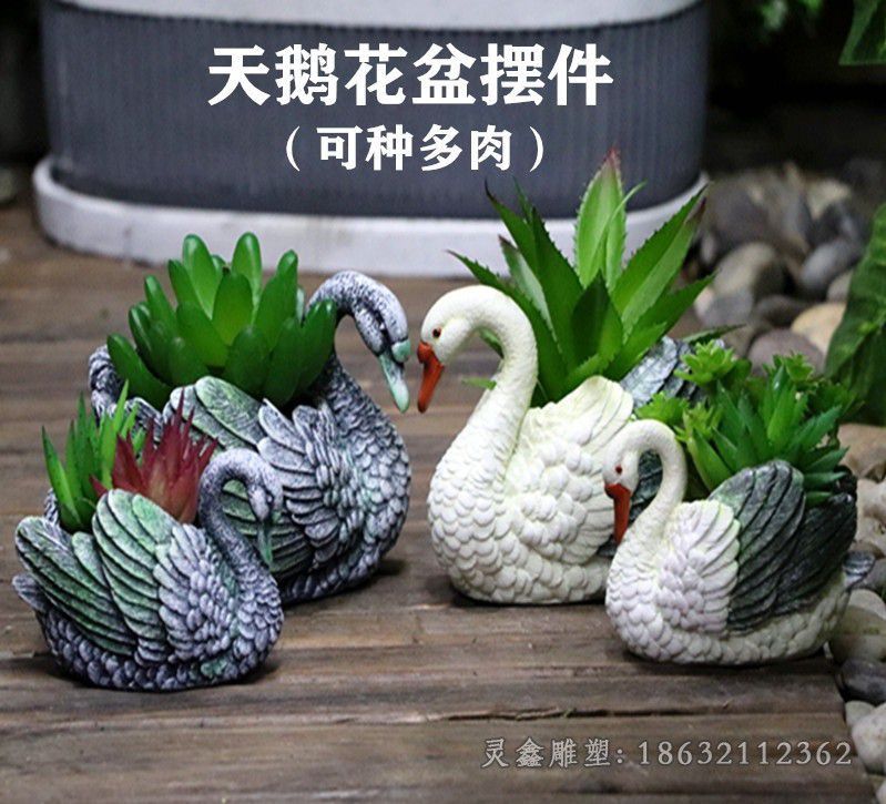 鹰潭不锈钢彩绘天鹅公园雕塑