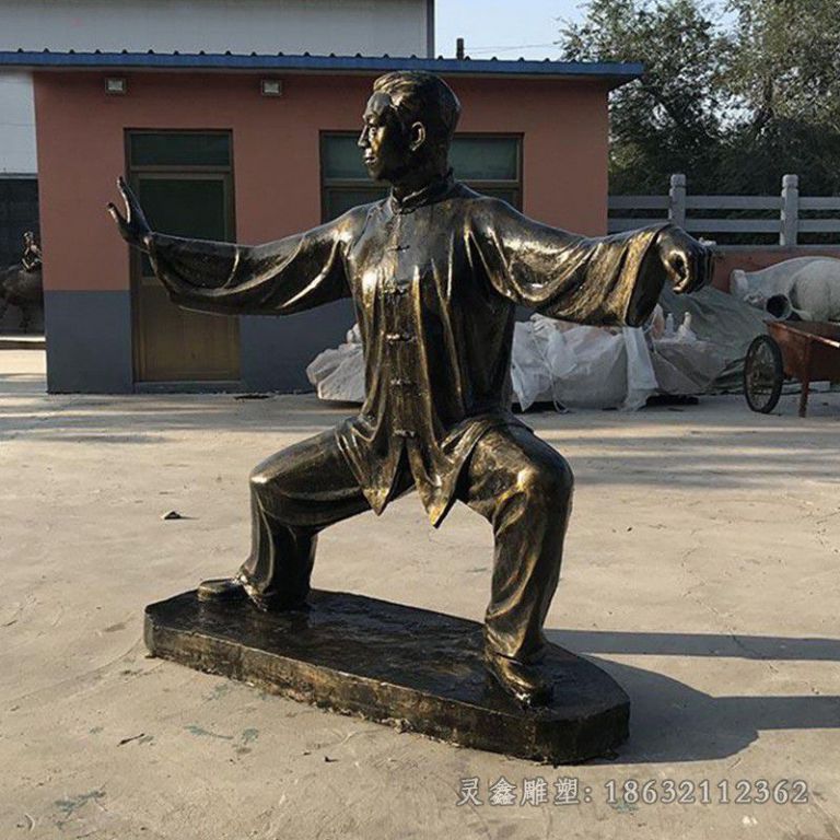 宜春打太极人物校园景观铜雕
