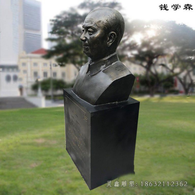 鹰潭钱学森城市人物胸像铜雕