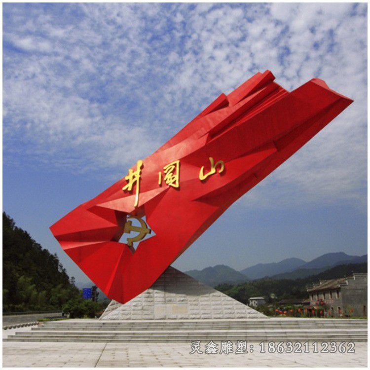萍乡不锈钢党建城市景观雕塑