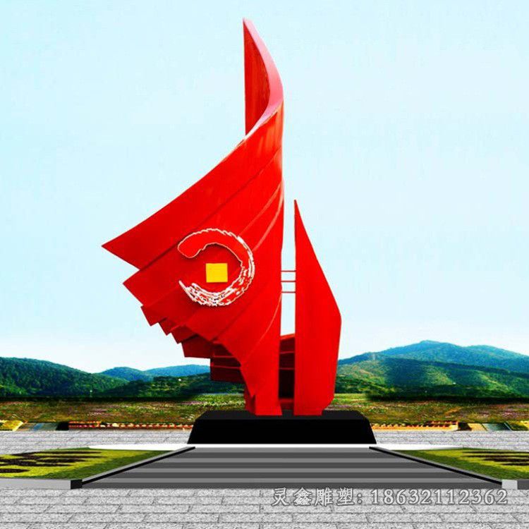 南昌不锈钢党建广场景观雕塑