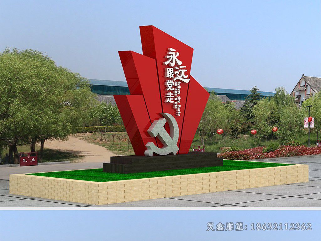 南昌不锈钢党旗城市景观雕塑