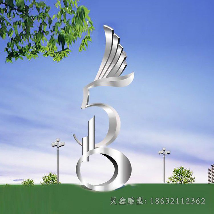 景德镇不锈钢抽象数字凤凰雕塑