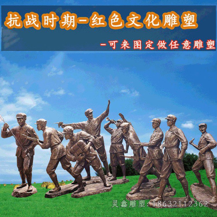 上饶红色文化广场人物铜雕