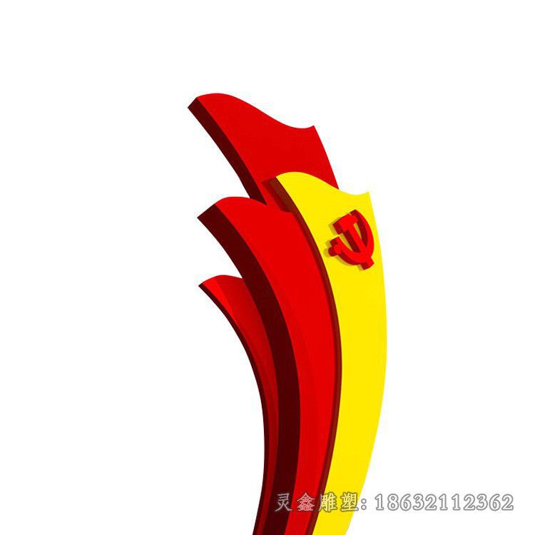 新余不锈钢党建广场景观雕塑