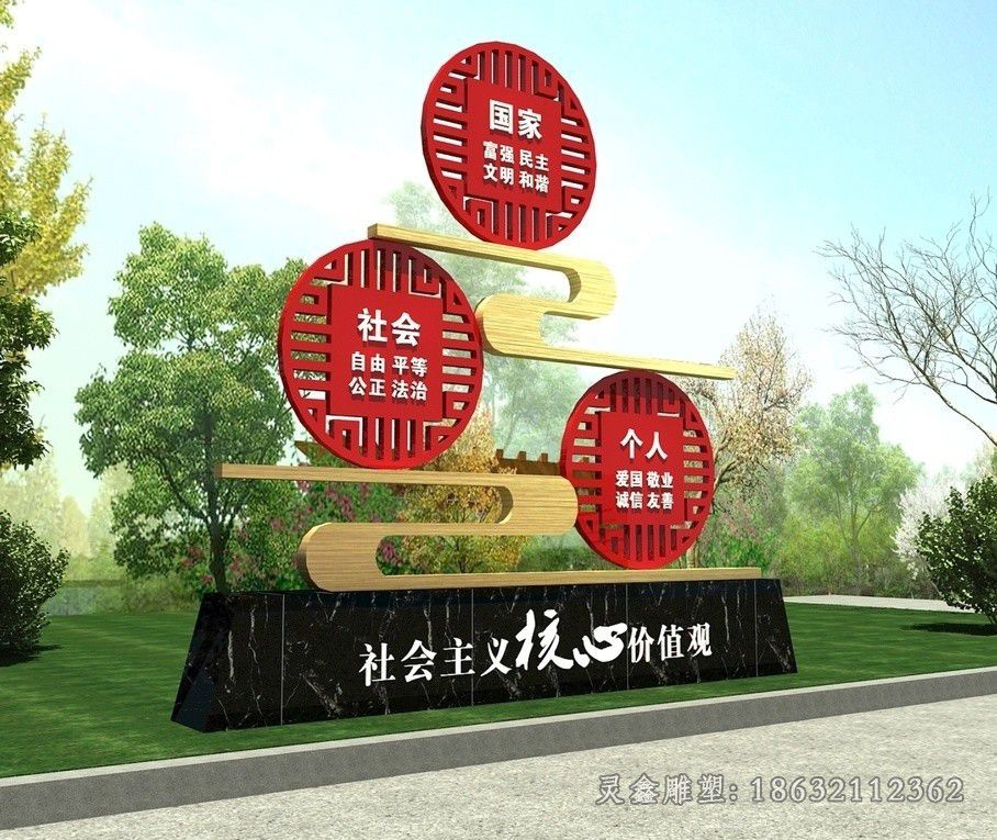 宜春不锈钢社会主义广场雕塑