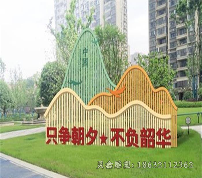 上饶不锈钢彩绘小区景观雕塑