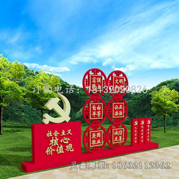 萍乡不锈钢社会主义城市雕塑