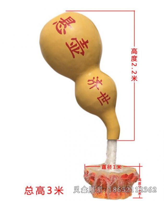 九江葫芦喷泉城市景观铜雕