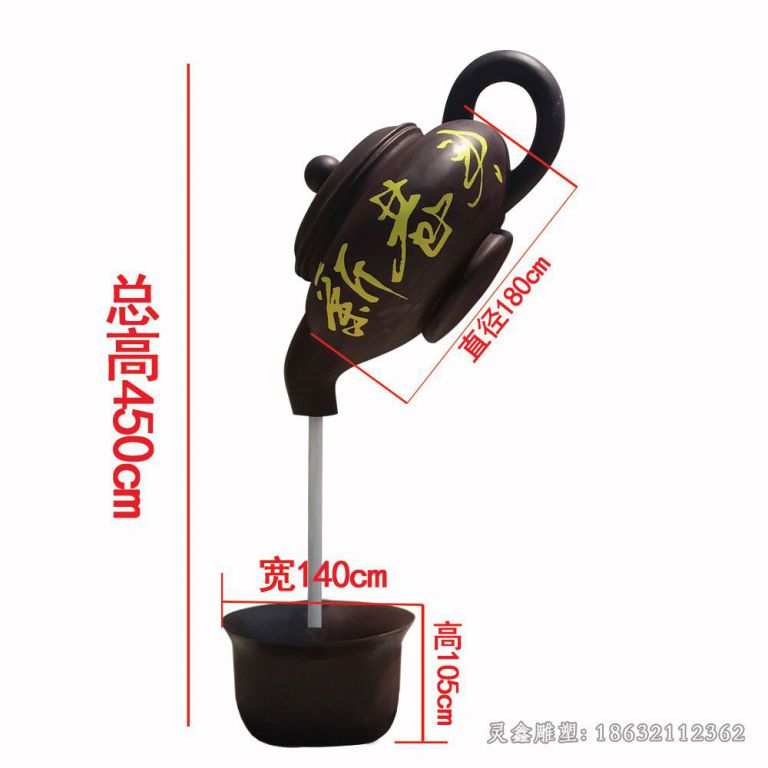 九江茶壶喷泉广场景观铜雕