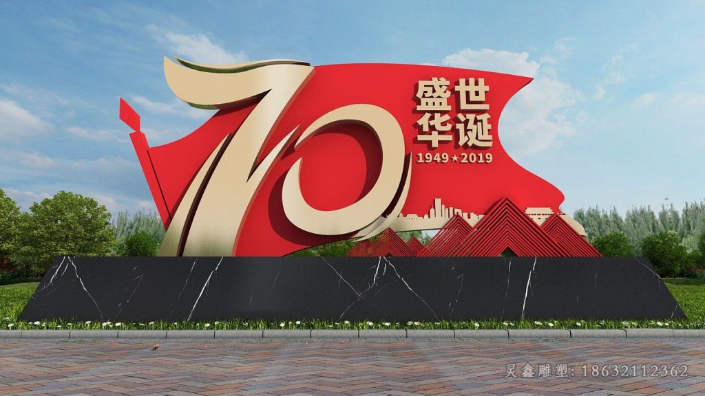 景德镇不锈钢党旗广场雕塑