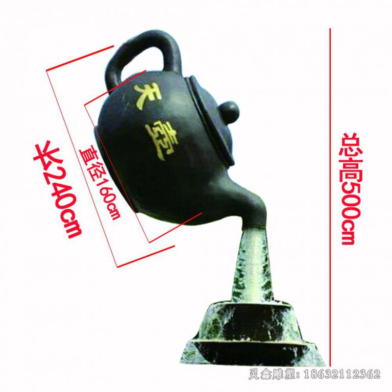 上饶青铜茶壶广场景观铜雕