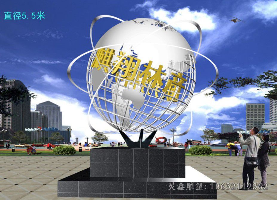 上饶不锈钢镂空地球仪户外雕塑
