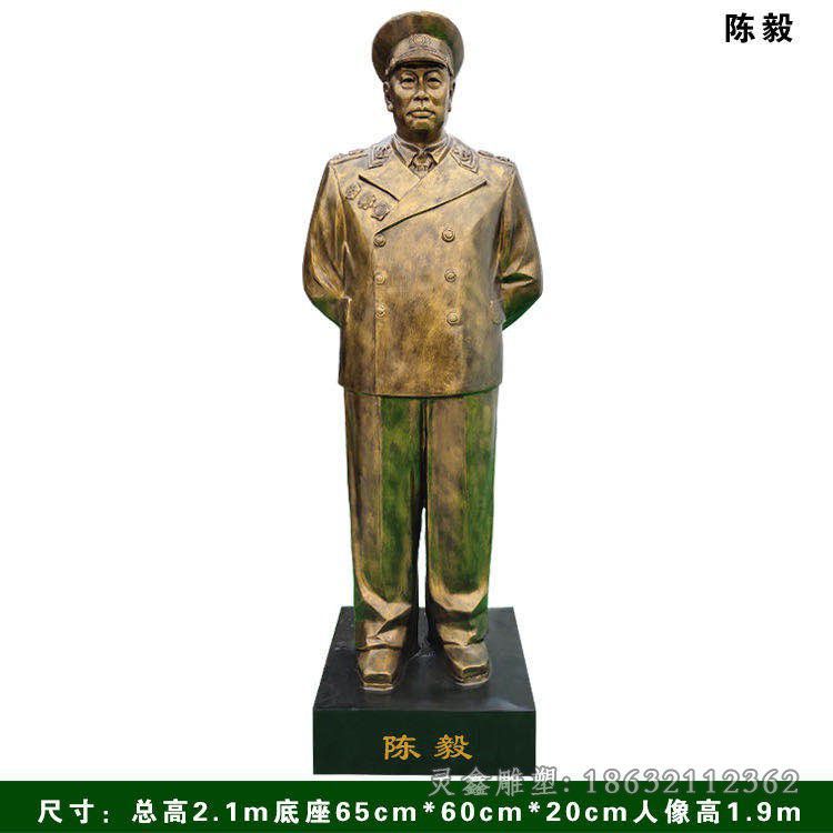 上饶陈毅公园人物景观铜雕