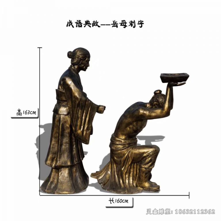 南昌成语典故孟母刺字人物铜雕