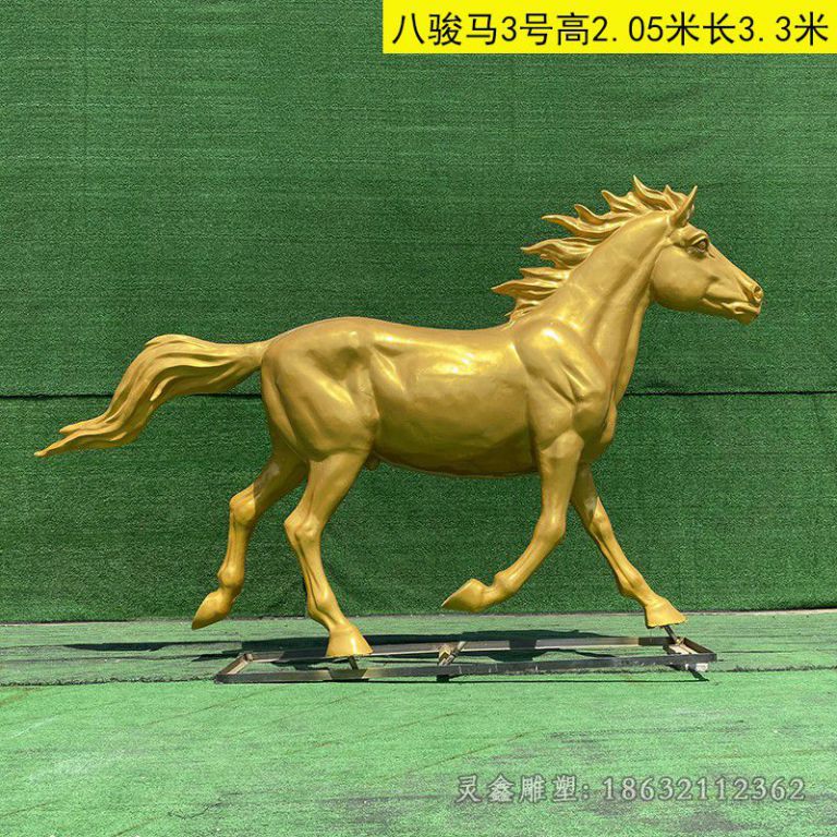 新余金色马城市景观动物铜雕