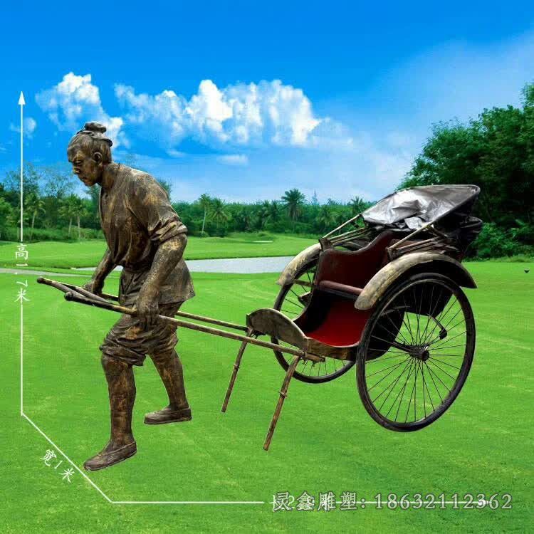 南昌拉车公园景观人物铜雕