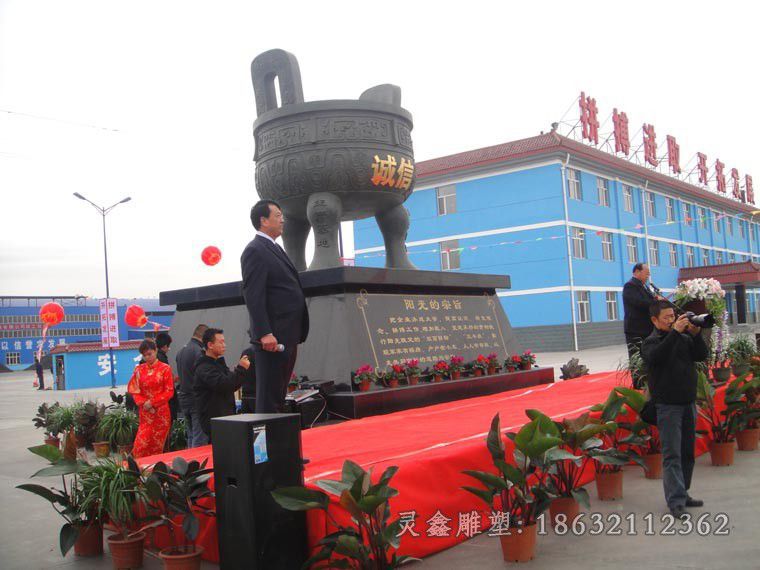 抚州诚信鼎广场景观铜雕
