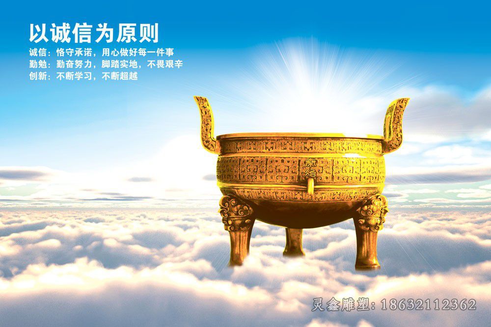 抚州诚信三足圆鼎城市景观铜雕