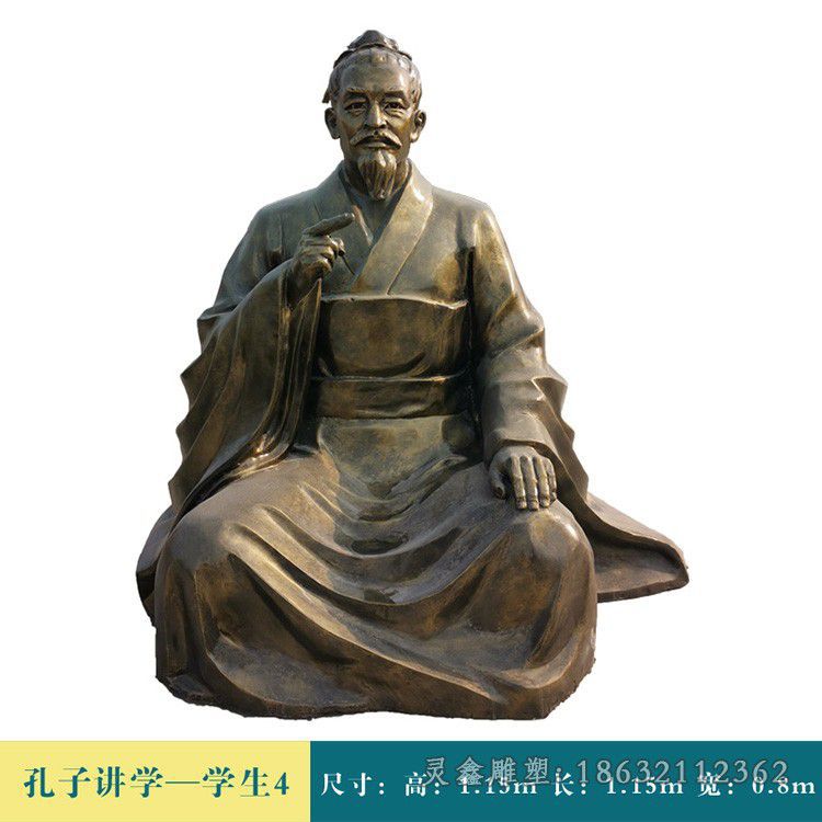 抚州古代孔子讲学城市铜雕
