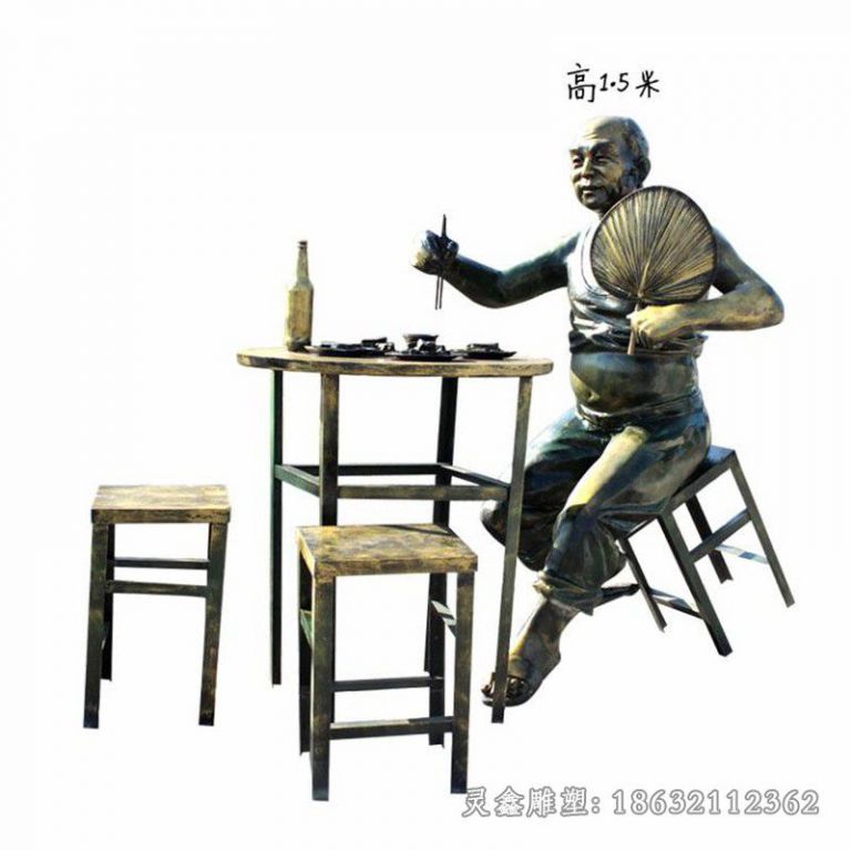 宜春吃饭喝酒老汉人物铜雕
