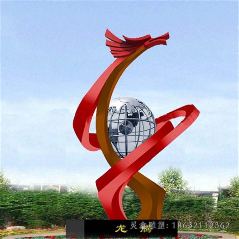 鹰潭不锈钢地球仪公园景观雕塑