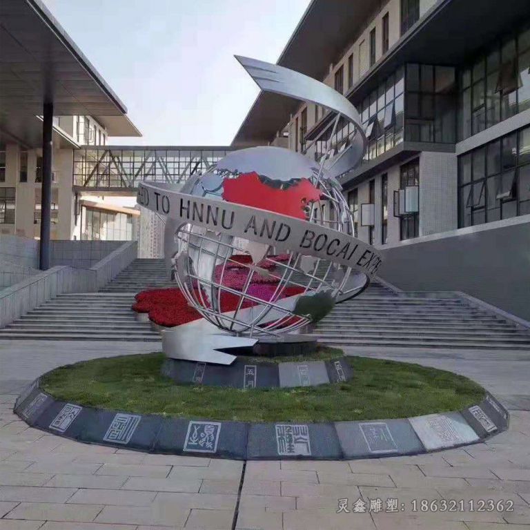 萍乡不锈钢镂空地球仪校园雕塑
