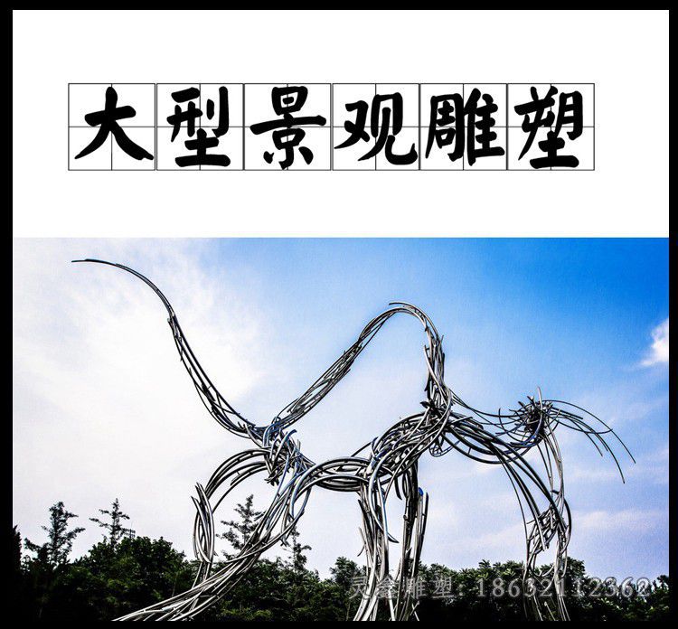 宜春不锈钢抽象舞动奇迹雕塑