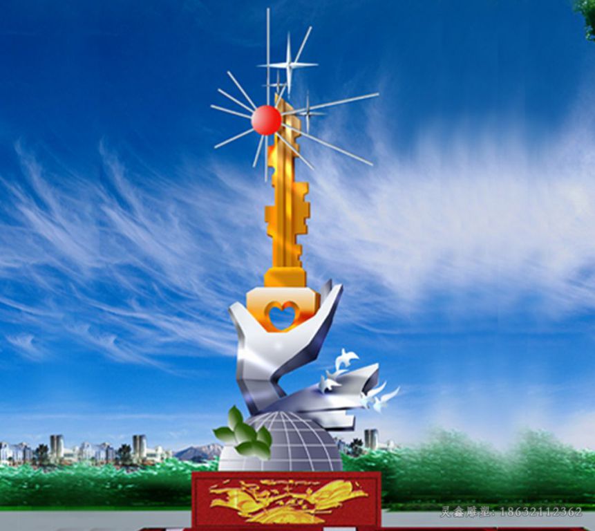 九江不锈钢抽象钥匙广场雕塑