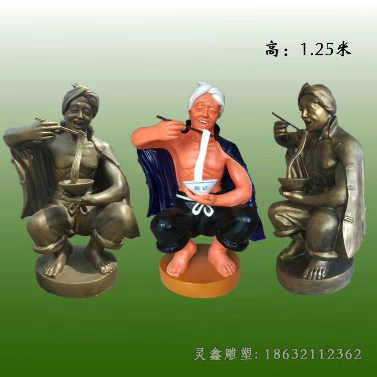 赣州吃面小品人物街边铜雕