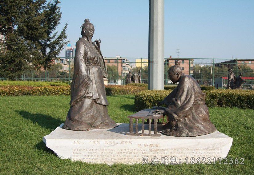 萍乡孔子学琴公园人物铜雕