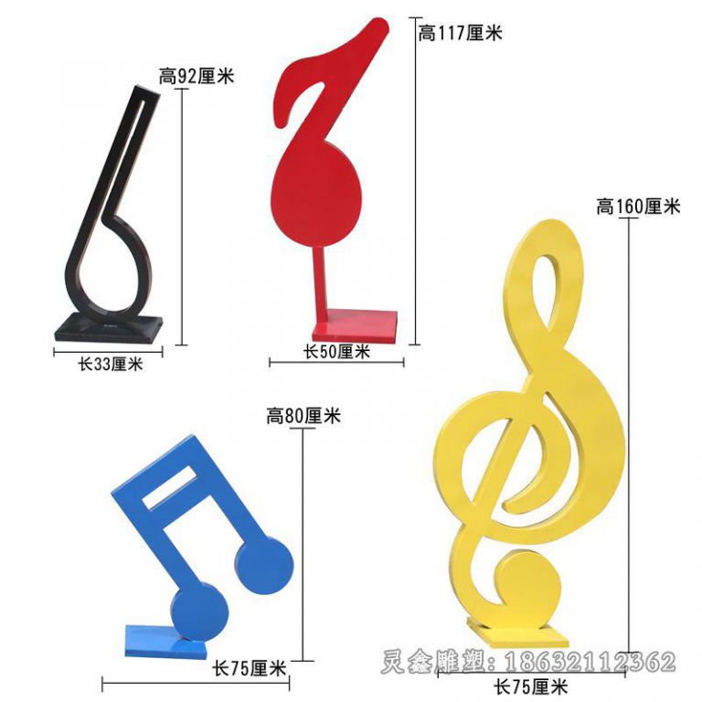 鹰潭不锈钢抽象音符音乐主题雕塑