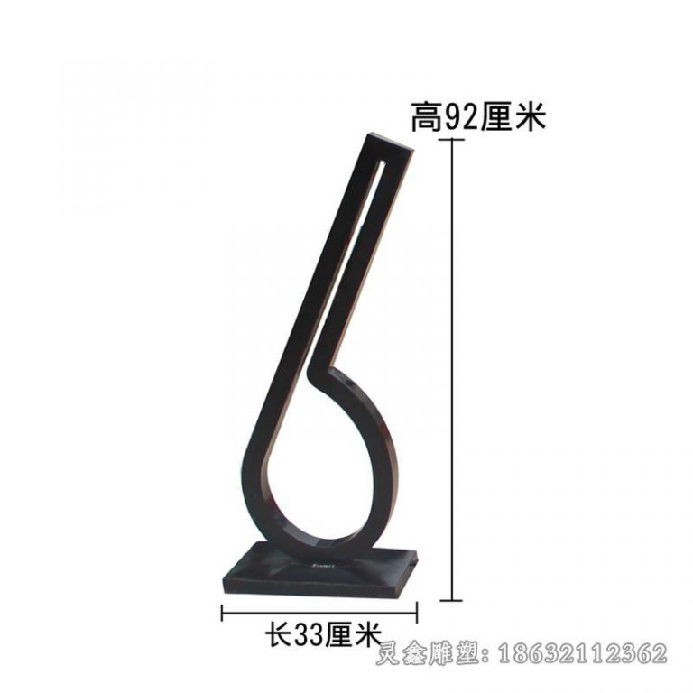 吉安不锈钢抽象音符音乐城市雕塑