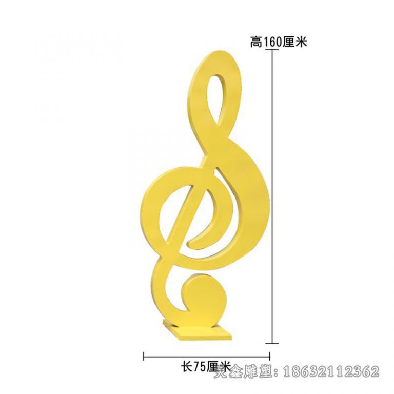 萍乡不锈钢抽象音符广场雕塑