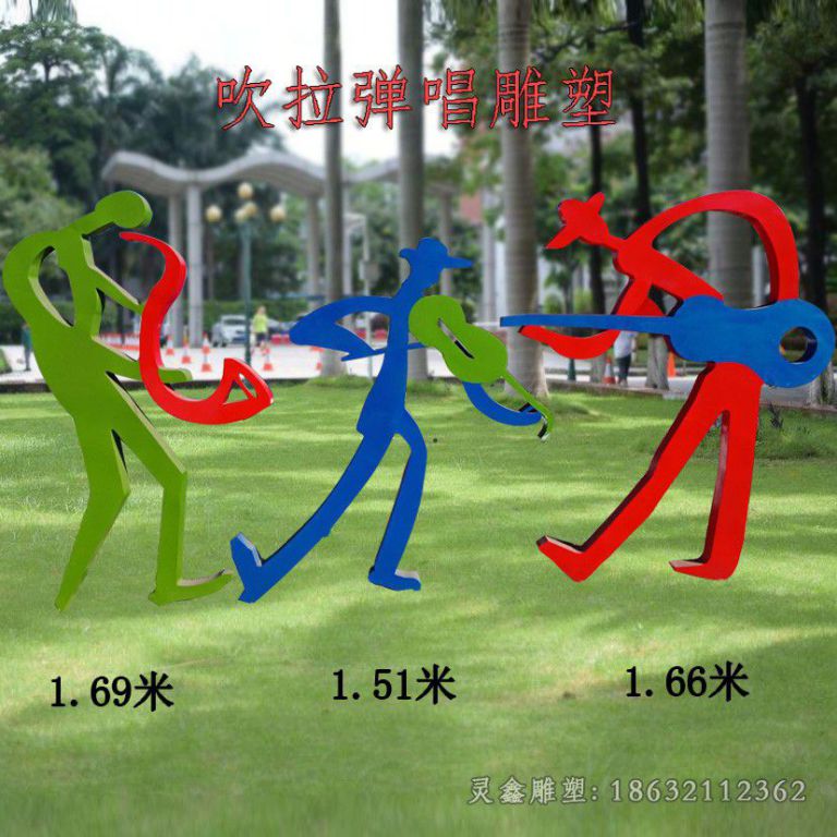 宜春不锈钢吹拉弹唱乐器雕塑
