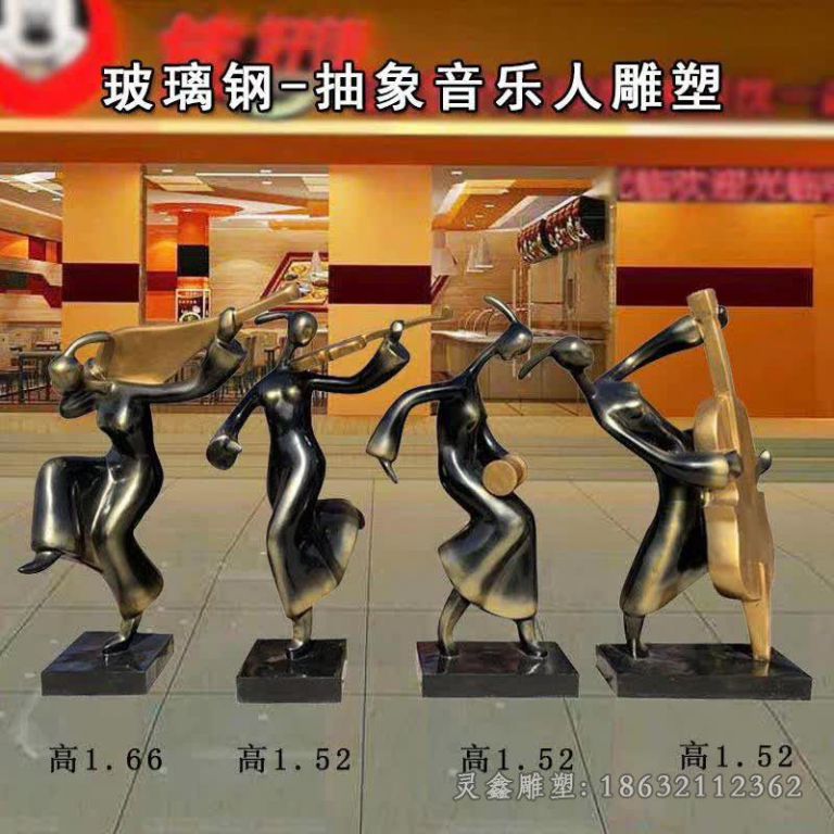 九江抽象音乐人物园林铜雕