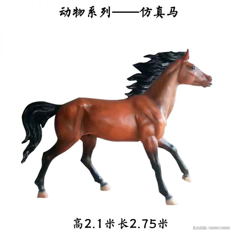 新余站姿抬腿马城市铜雕