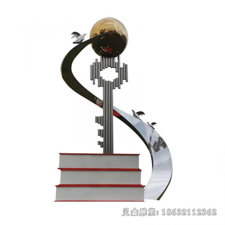 抚州不锈钢校园标志景观雕塑