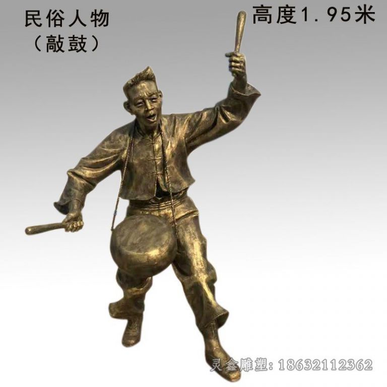 吉安民俗人物敲鼓人物铜雕